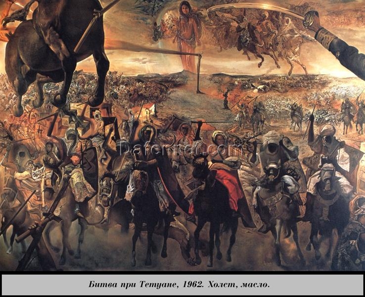 Battle of Tétouan” Inspired by Salvador Dali – Surrealist Battle Oil Painting on Canvas