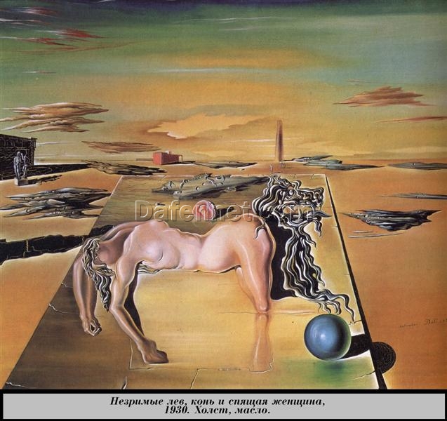 Invisible Sleeping Woman, Horse, Lion – Surrealism-Inspired Oil Painting by Salvador Dali